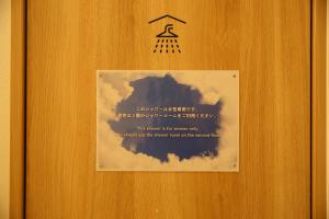 Certificato, attestato, insegna o altro documento esposto da Hiroei Hostel