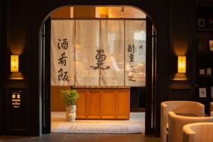 Posezení v ubytování Sotetsu Hotels The Splaisir Yokohama
