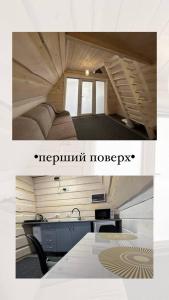 two pictures of a tiny house with a staircase at A frame house Kryvorivnia in Krivorovnya