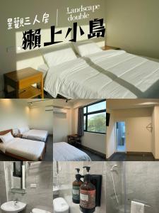 Voodi või voodid majutusasutuse 金門民宿 獺上小島民宿 文旅 青旅 toas