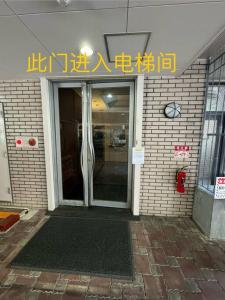 Imagem da galeria de Lucky sky903周围设施配套齐全1Ldk可容纳5人 徒步心斋桥商圈 高楼层俯瞰大阪 em Osaka