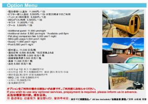 KujukuriにあるThe No.10 Sunrise Beach 九十九里の家の写真付きサイトのスクリーンショット