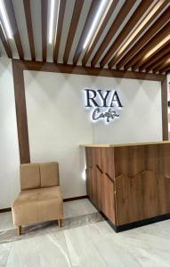 Posezení v ubytování Hotel RYA Center