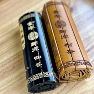 Fotografie z fotogalerie ubytování Kanazawa kigen v destinaci Kanazawa