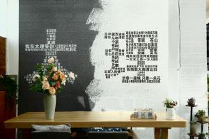 Fotografie z fotogalerie ubytování 叁三民宿 v destinaci Dali