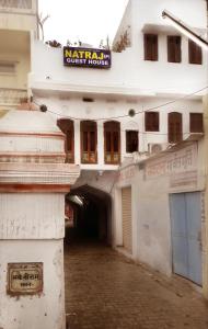 un túnel que conduce a un edificio con una señal. en Natraj Guest House, en Ajmer