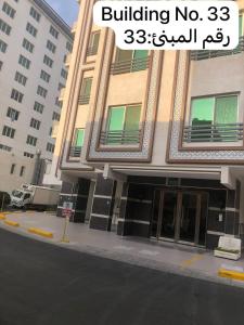 Budova, kde se penzion nachází