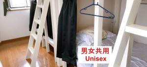 a dorm room with two bunk beds and a sign at HOSTEL198 bunk bed For UnisexーVacation STAY68108v in Osaka +4 photos