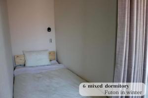 Vuode tai vuoteita majoituspaikassa GUESTHOUSE富士と碧