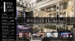 Fotografie z fotogalerie ubytování Yes We Can イエスウィキャン 生駒店ー大人専用ー v destinaci Ikoma + 2 fotografie