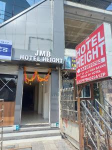 印多尔JMB Hotel Height的相册照片
