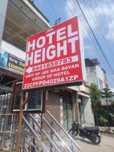 酒店所在大楼