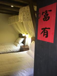 Letto o letti in una camera di Red Tomato B&B