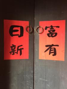 Foto dalla galleria di Red Tomato B&B a Jinsha