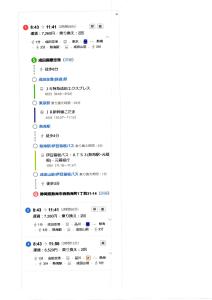 Foto sihtkohas Atami asuva majutusasutuse ゴンドラヴィラ イン熱海HakoneAtamiYugawara galeriist
