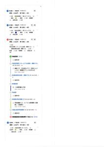 Foto sihtkohas Atami asuva majutusasutuse ゴンドラヴィラ イン熱海HakoneAtamiYugawara galeriist