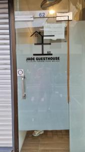 Fotografie z fotogalerie ubytování Jade Guesthouse Jonker Melaka v destinaci Melaka