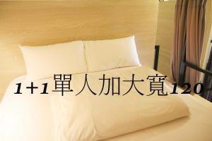 Cama o camas de una habitación en 晶城青年旅館
