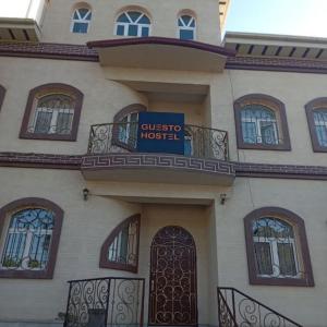 Η πρόσοψη ή η είσοδος του GUESTO HOSTEL