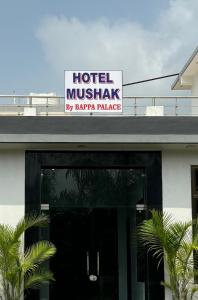 HOTEL MUSHAK by BAPPA PALACE的证书、奖牌、标识或其他文件