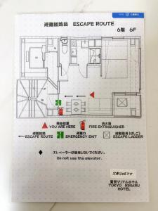 Půdorys ubytování 東京リリアルホテル601