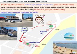 固城Seaside Minbak的相册照片