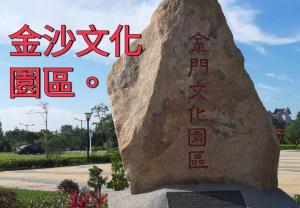 Galería fotográfica de Puchin Homestay en Jinsha