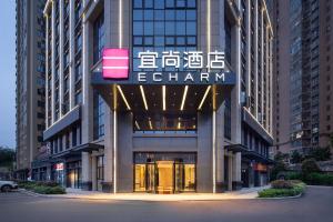 Foto sihtkohas Huangxing asuva majutusasutuse Echarm Hotel Changsha Huangxing Avenue Airport Store galeriist