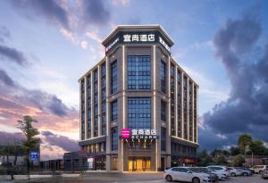 Foto sihtkohas Huangxing asuva majutusasutuse Echarm Hotel Changsha Huangxing Avenue Airport Store galeriist