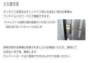 Fotografie z fotogalerie ubytování hanamaru-house 民泊一戸建ホテル v destinaci Sano