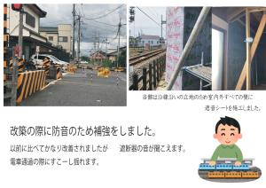 Fotografie z fotogalerie ubytování hanamaru-house 民泊一戸建ホテル v destinaci Sano