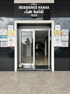 拜尔坎Luxe appartement Berkane的相册照片