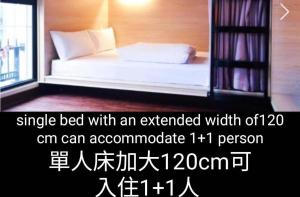 Cama o camas de una habitación en 晶城青年旅館