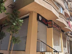 The building in which Az apartmant is located