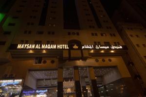 Fotografie z fotogalerie ubytování Maysan Al Maqam Hotel v Mecce
