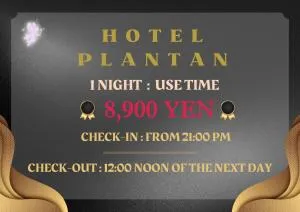 Hotel Plantan - Adult Only