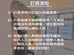 타이난에 위치한 小城故事-台南包棟民宿에서 갤러리에 업로드한 사진