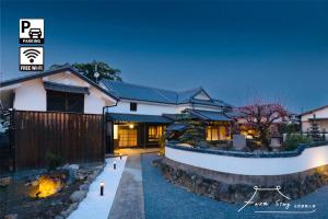 FARMSTAY miyuki-street "Hotaru" في Kugumiya: منزل به سياج وساحة