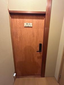 Gallery image of Gion Kyoto Miyagawacyo Guesthouse HANAKANZASHI in Kyoto