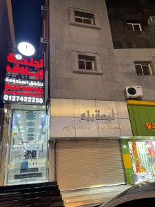 Το κτήριο όπου στεγάζεται  το ξενοδοχείο διαμερισμάτων