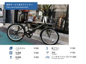 a black bike parked in front of a store at Little Japan in Tokyo