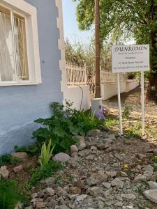 Κήπος έξω από το Dunromin