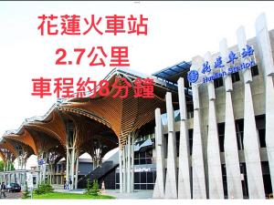 Galería fotográfica de 小小鋼琴家民宿&文創旁地點讚市中心 en Hualien