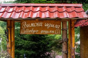 Certifikát, hodnocení, plakát nebo jiný dokument vystavený v ubytování Zimska idila