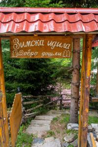 Zahrada ubytování Zimska idila