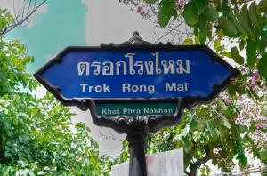 Gallery image of The Greens Khaosan Bangkok in Bangkok +31 photos