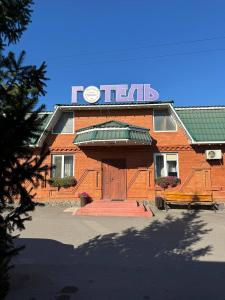 Budova, kde se hotel nachází + 10 fotografií