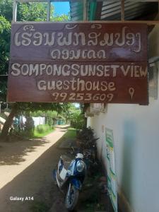 Fotografie z fotogalerie ubytování Sompong sunset view guest house v destinaci Don Det