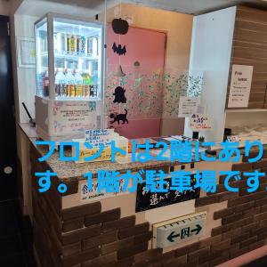 a store with a refrigerator with drinks in it at ホテルコメット in Kurashiki