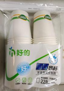 Certificato, attestato, insegna o altro documento esposto da Yailon House - TieXinQiao Metro St-ation - NanJing South Railway St-ation - 雅伦之屋-铁心桥地铁站-火车南站店